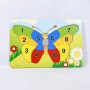 PZGS-039-Puzzle Butterfly A